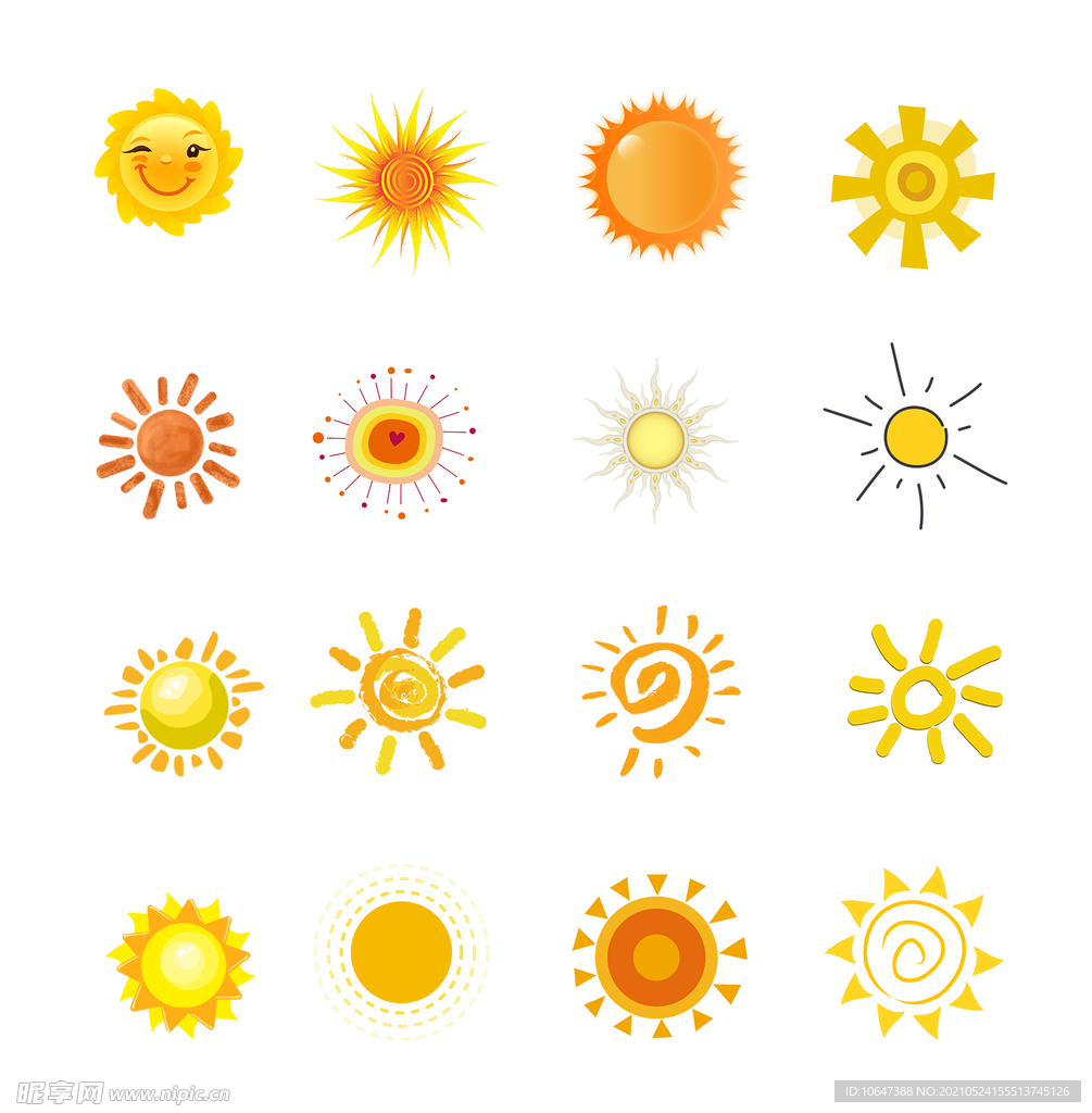太阳