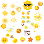 太阳