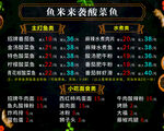 菜单设计图片