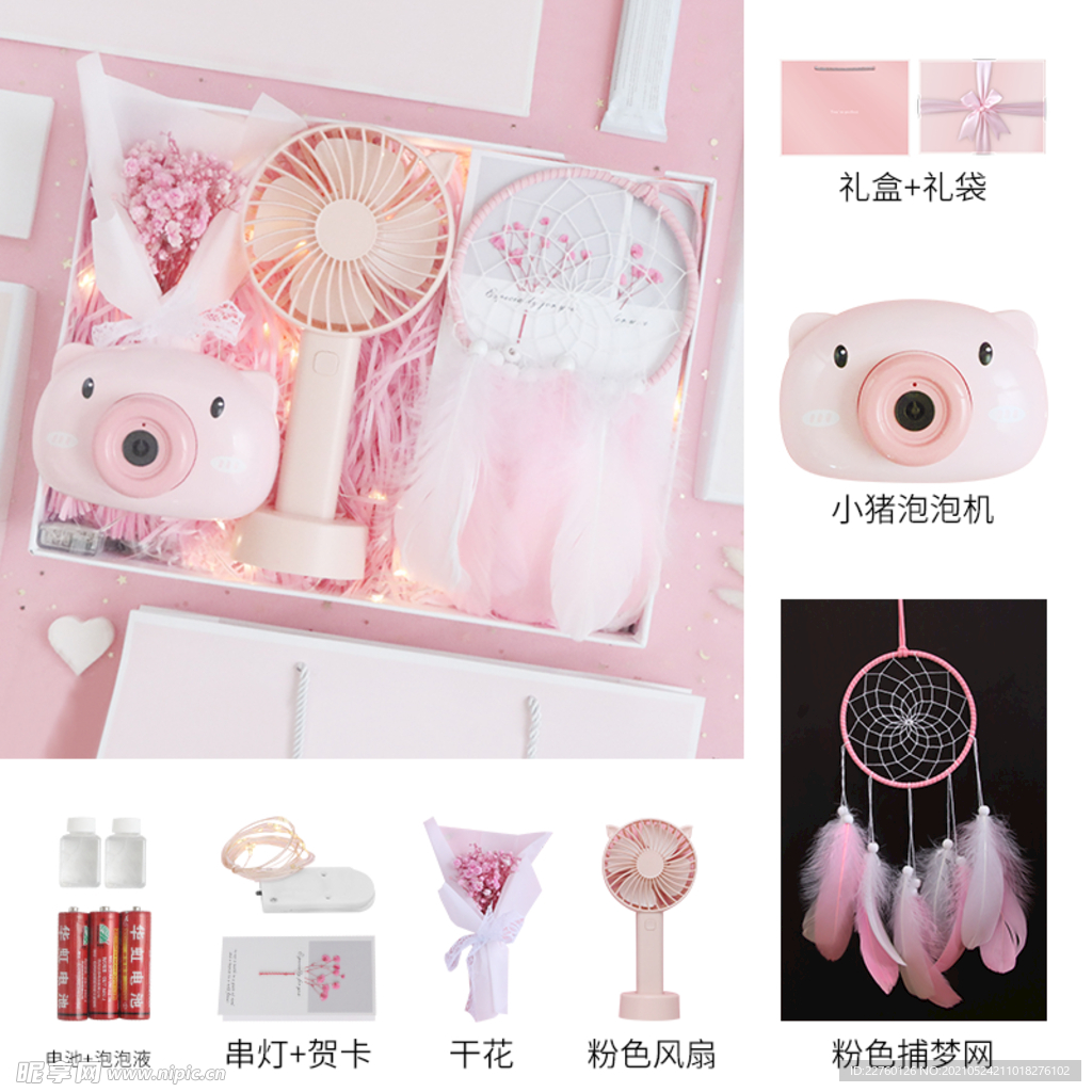 淘宝主图