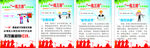 一线三排