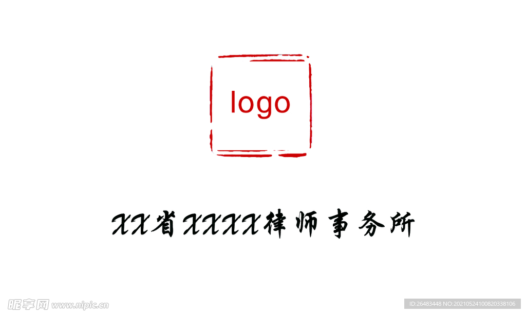 名片设计 律师名片