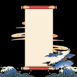 国潮风元素
