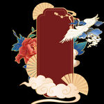 国潮风元素 