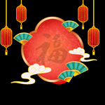 国潮风元素 