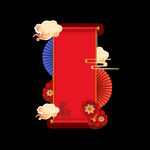 国潮风元素 
