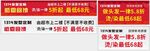 美发物料