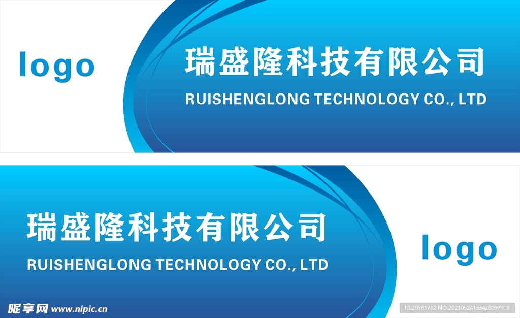 科技海报