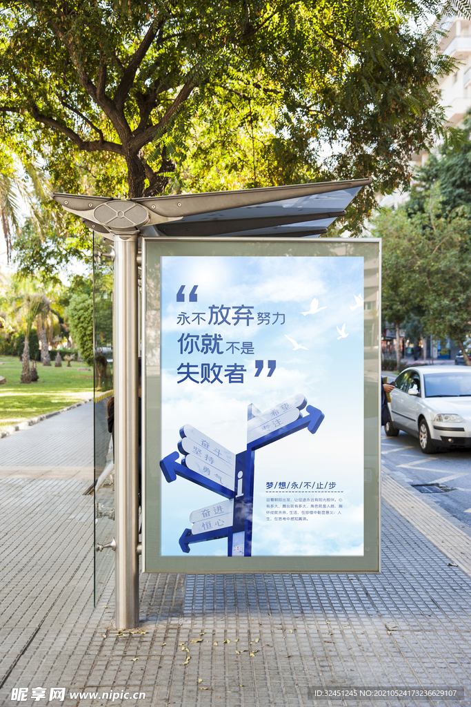 公交车站广告样机