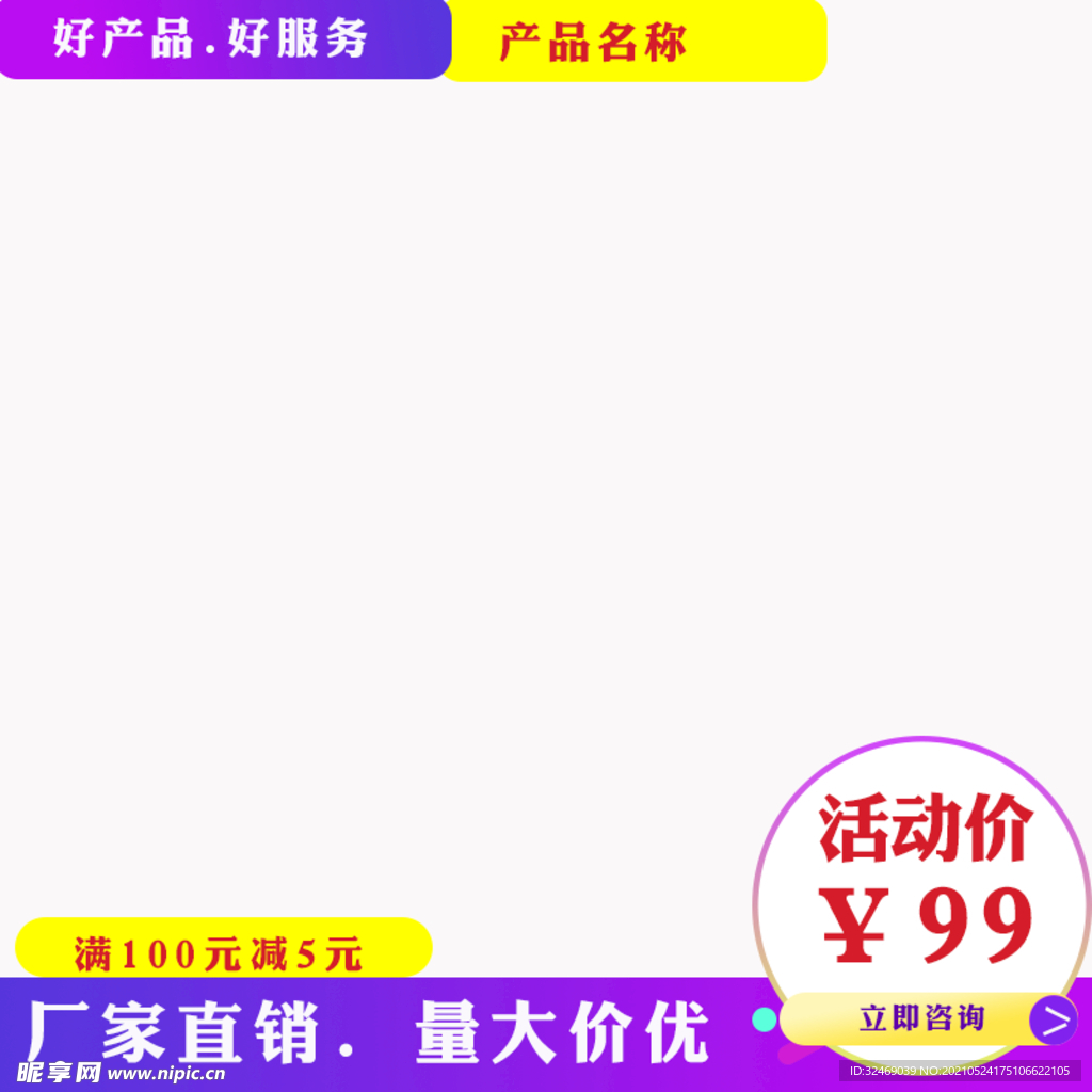 主图