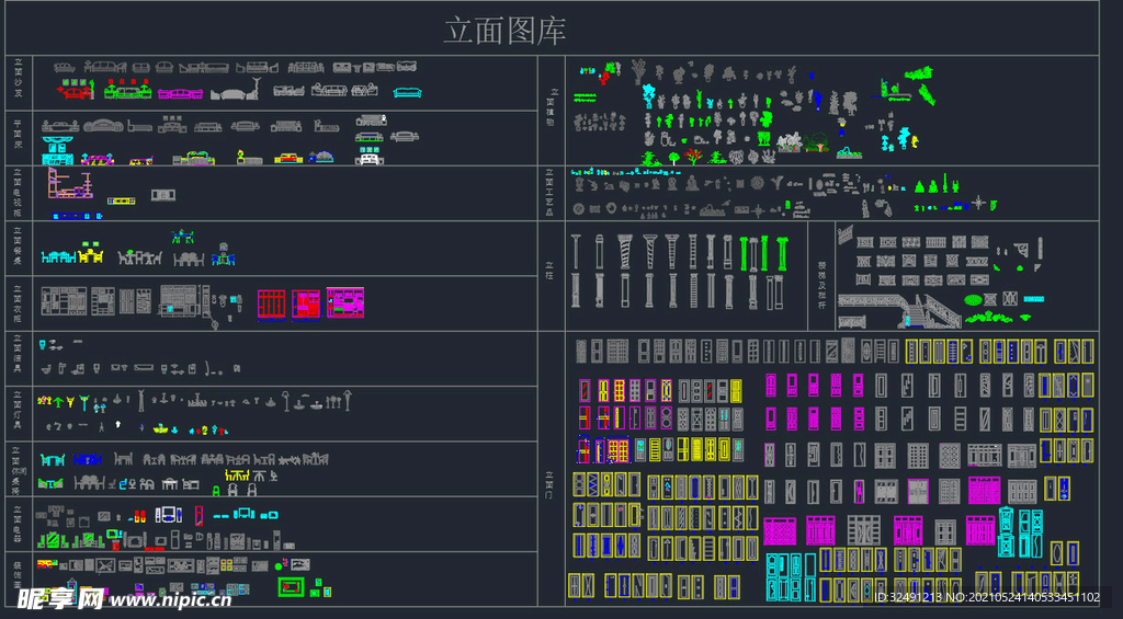 CAD立面图库