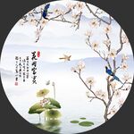 圆形花开富贵玄关