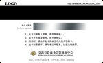  银卡 