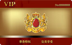 铂金卡