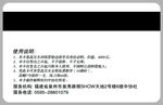  钻石卡贵宾卡