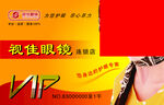金卡