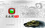  铂金卡