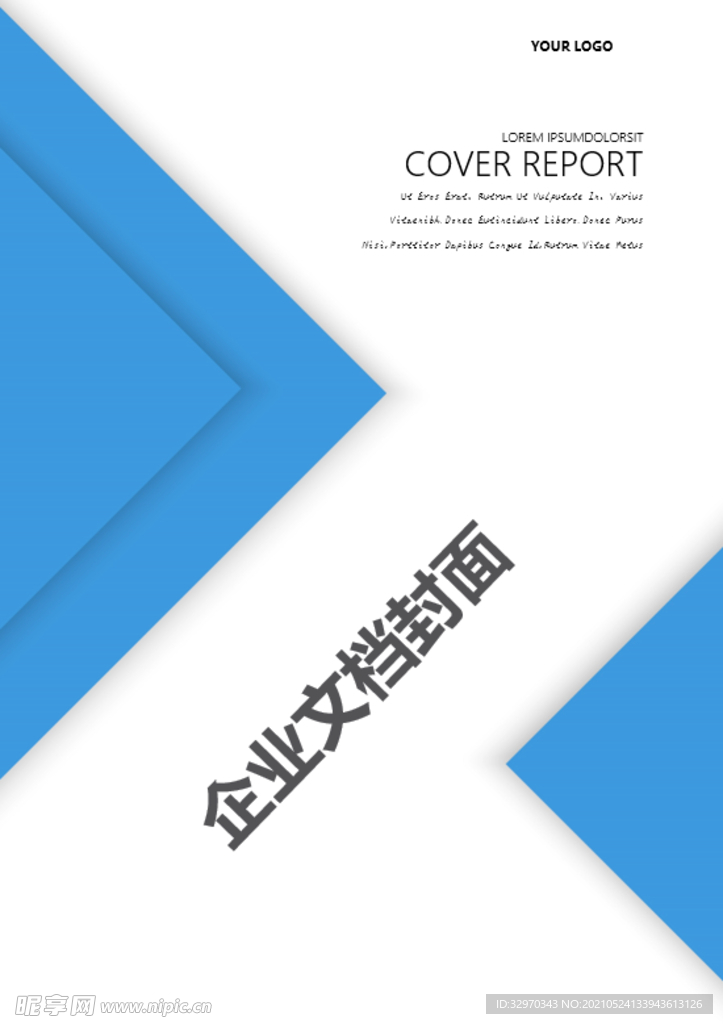 封面 模板 封皮  画册 设计