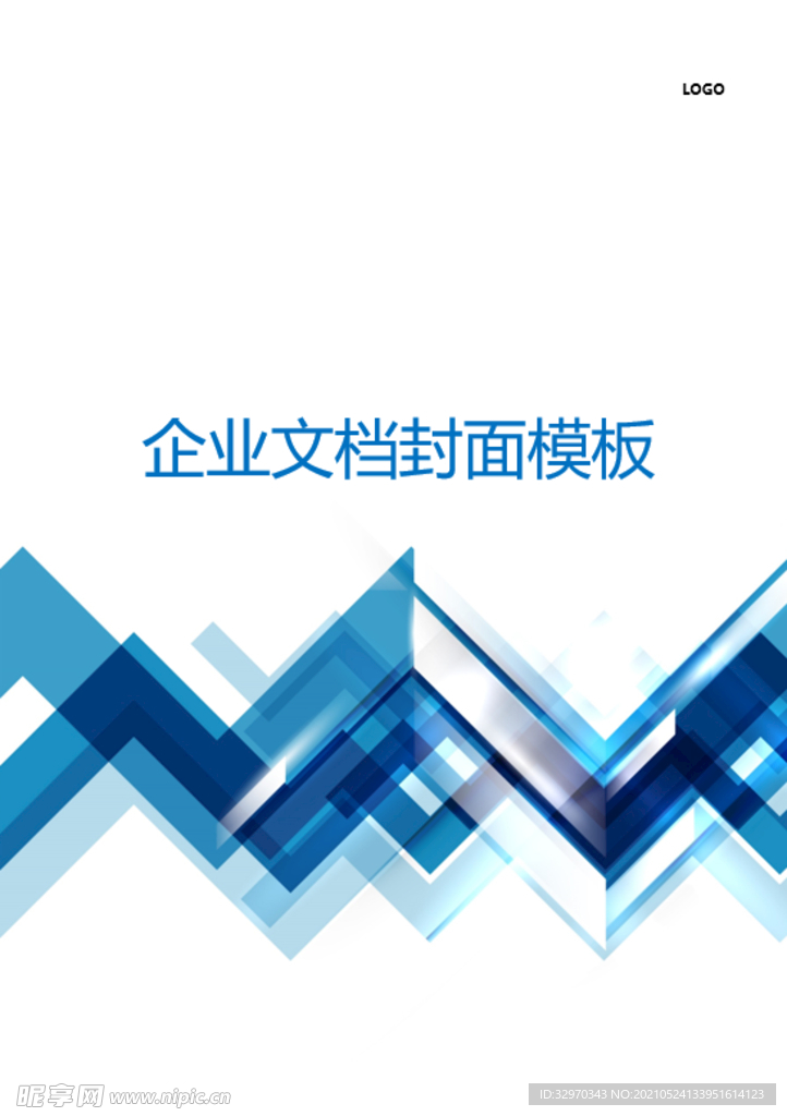 封面 模板 封皮  画册 设计