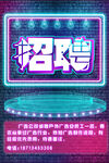 招牌 