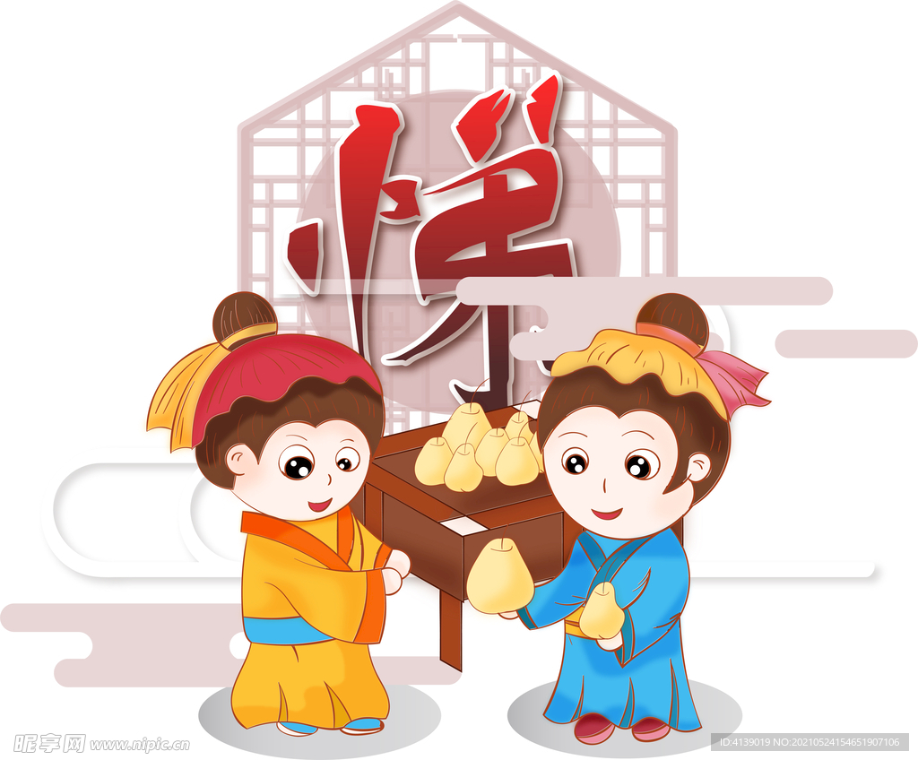 中国礼仪