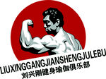 健身俱乐部logo