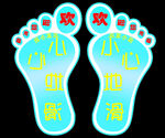 欢迎您光临小心地滑地贴脚印