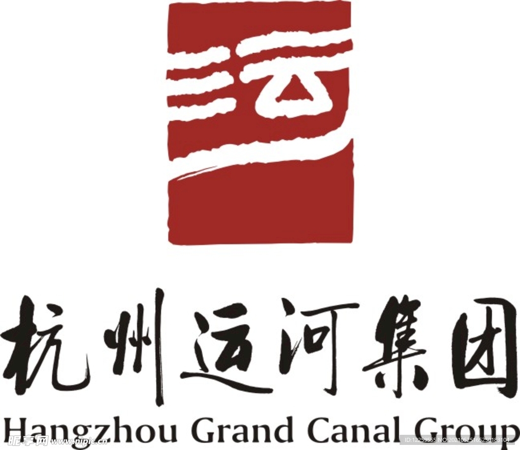 杭州运河集团  LOGO