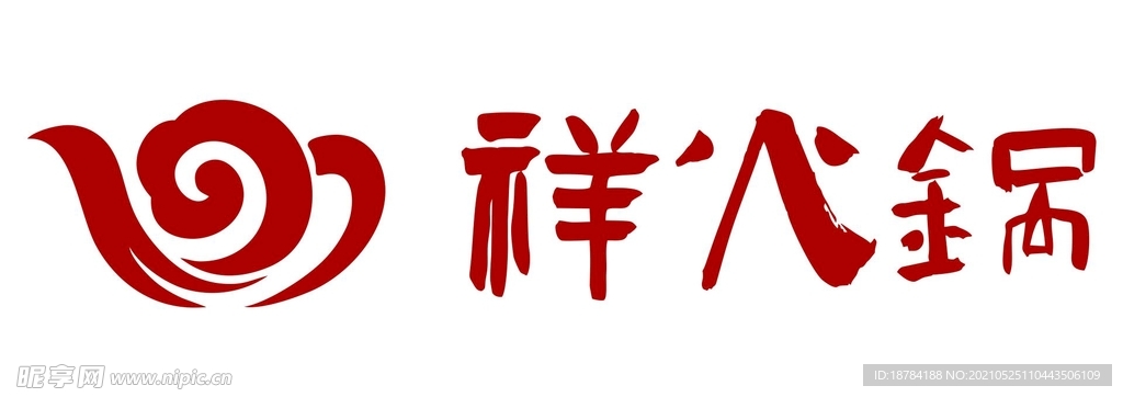 火锅logo