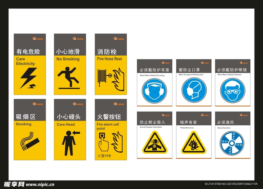 vi户外导视牌 