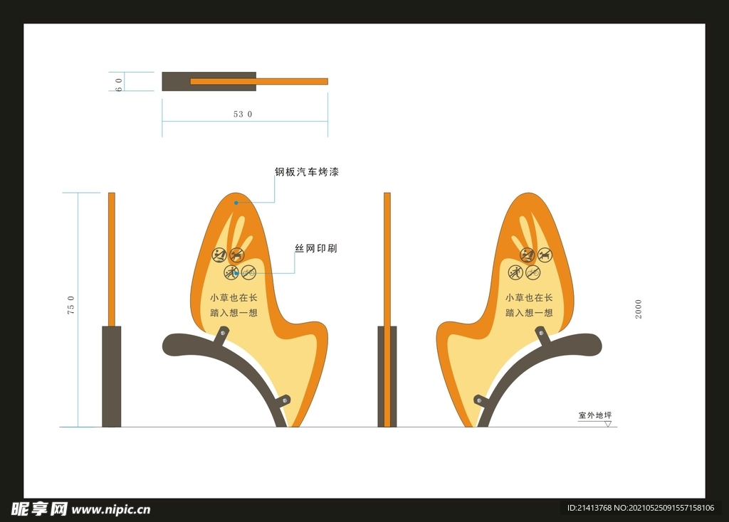 vi设计导视 