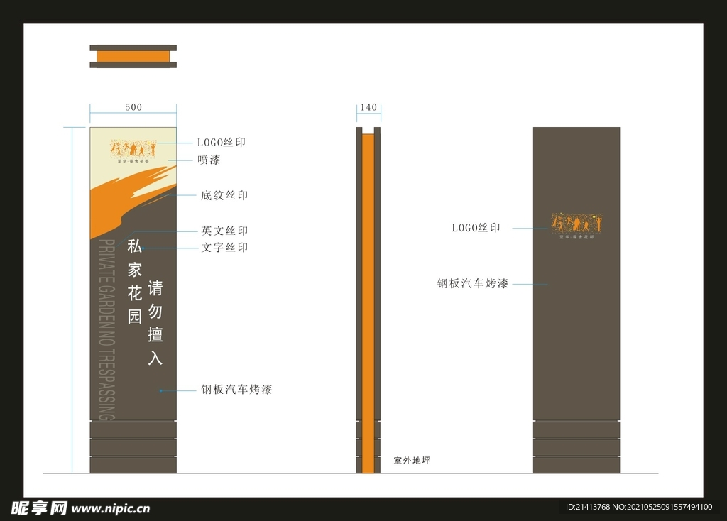 vi设计导视 