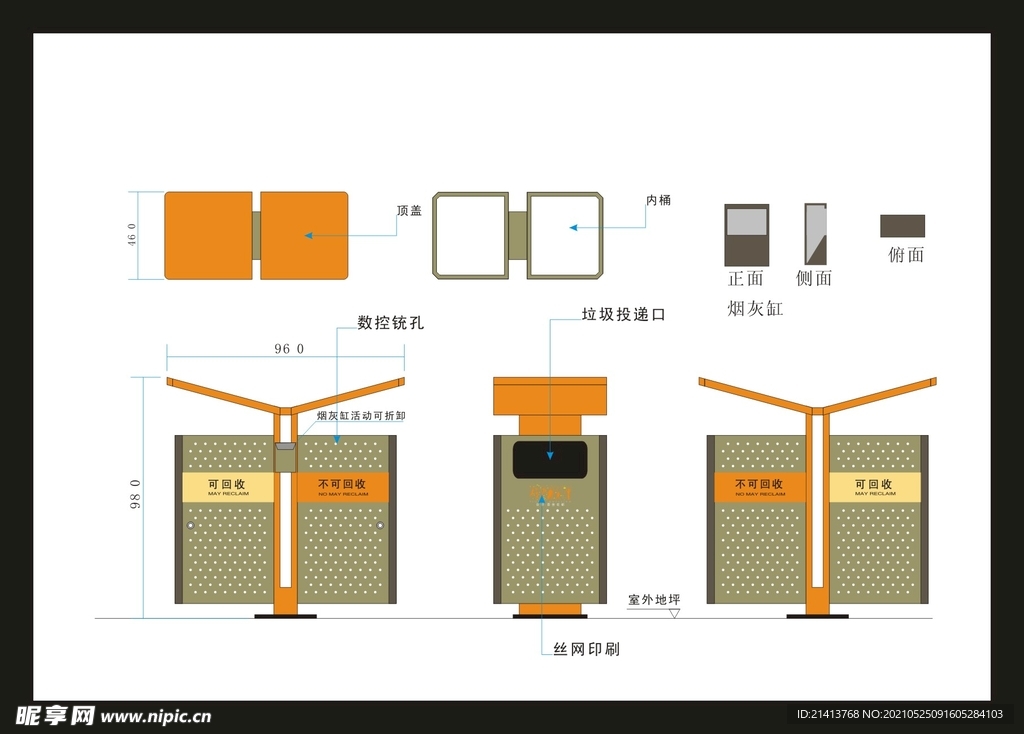 vi户外导视牌 