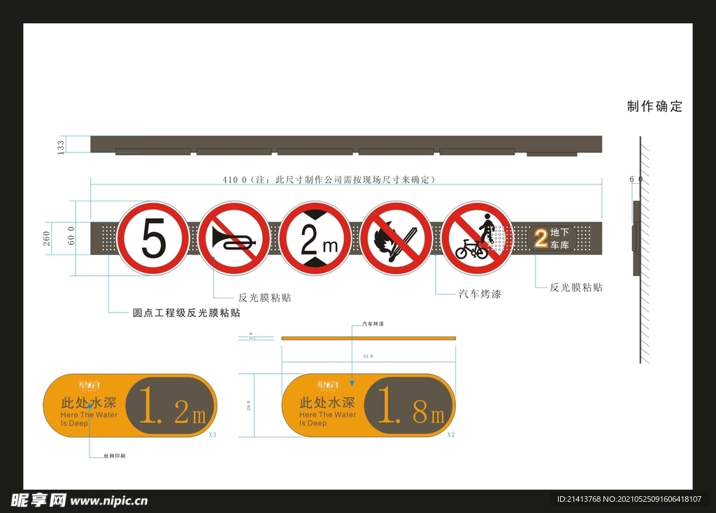 vi户外导视牌 