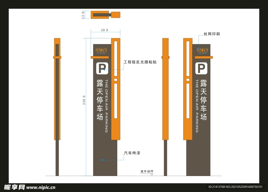 vi设计导视 