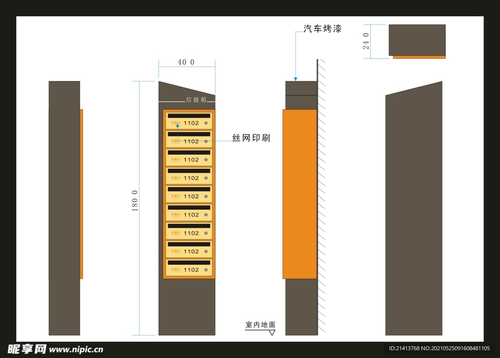 vi设计导视 