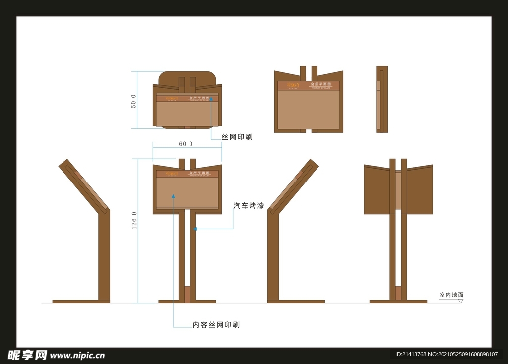 vi设计导视