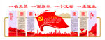 一名党员 一面旗帜