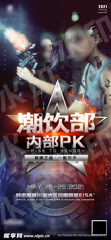 PK海报