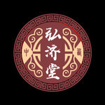弘济堂logo