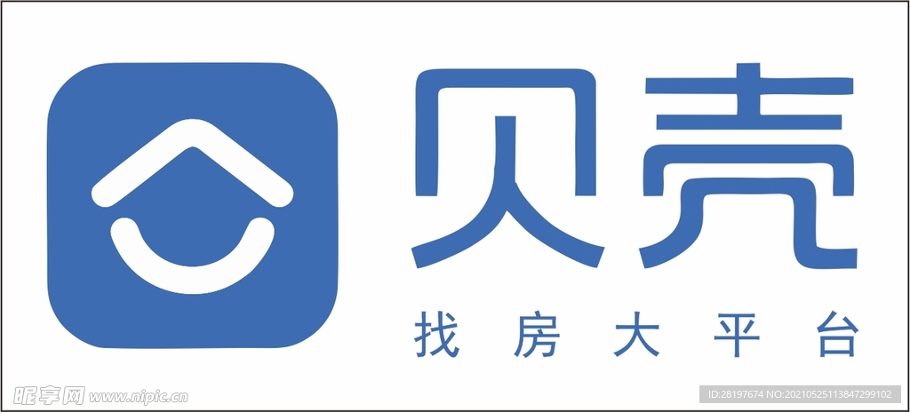 贝壳