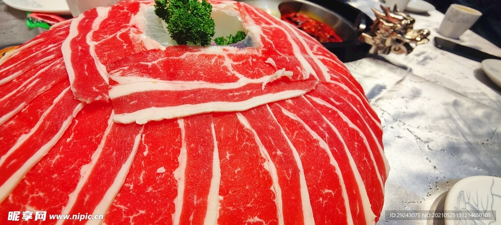 肥牛