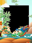 浓情端午海报
