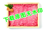 牛肉卷