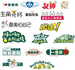 拍照手举牌