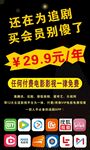 图标