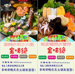 灯箱模板