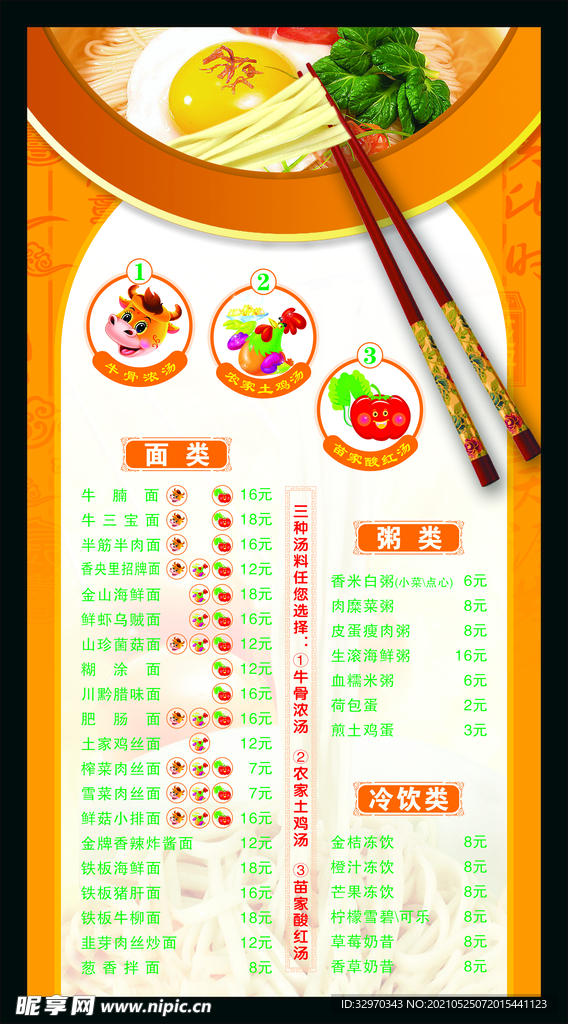 绿植背景 绿叶素材 小清新背景