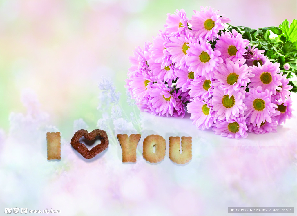 I Love YOU 饼干