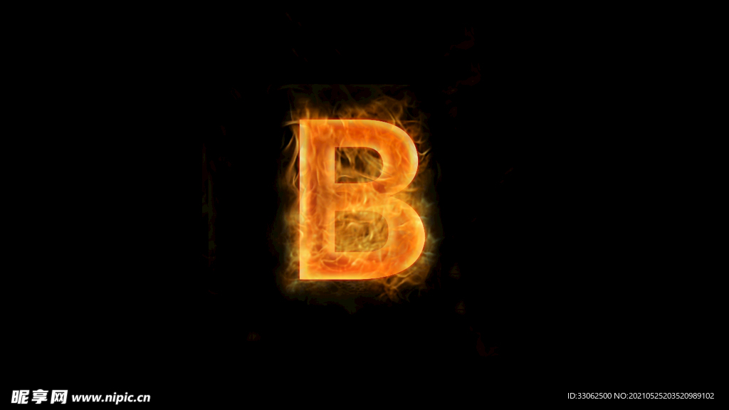 火焰字
